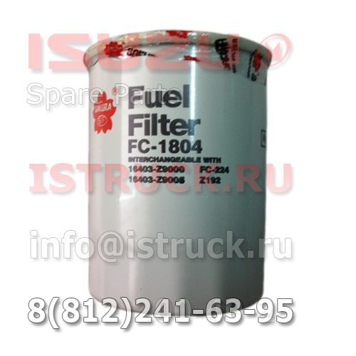 Фильтр топливный тонкой очистки ЕВРО2 ISUZU NQR71/NKR55
